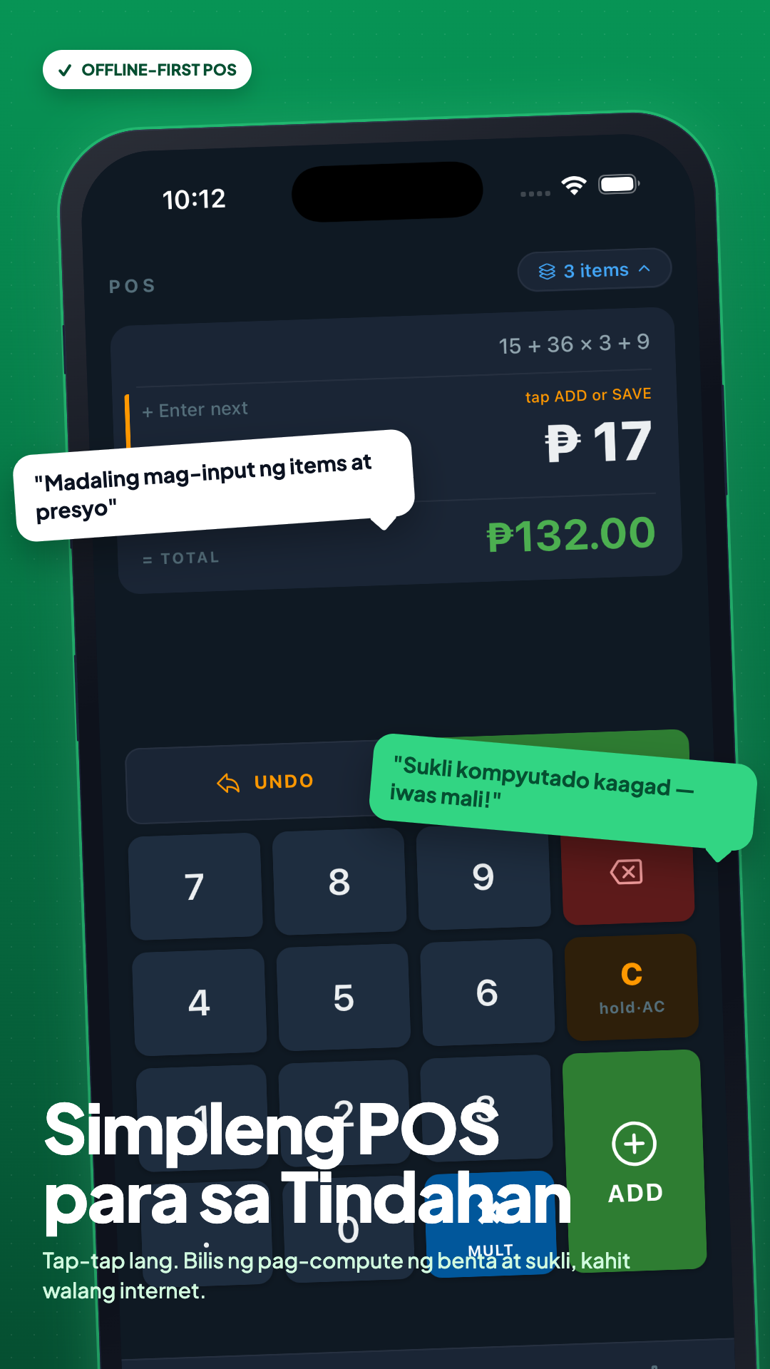 Offline POS cashier screen